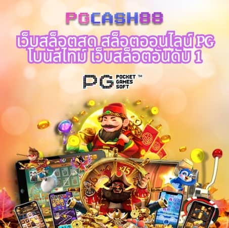 เบทฟิกคิง