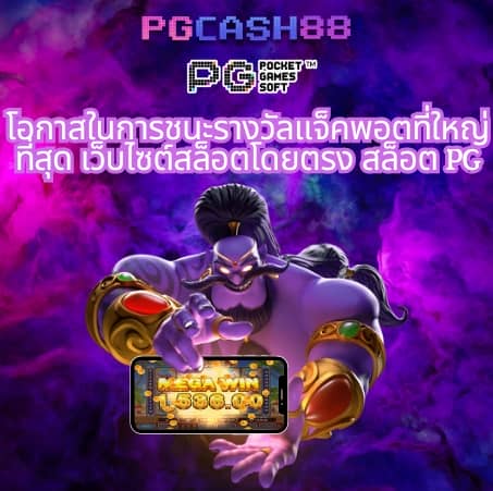 เบทฟิกคิง
